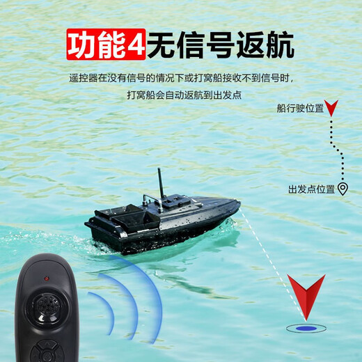 McNover's Double Warehouse GPS + Beidou Posicionamiento de control remoto inteligente Entrega de alambre Cebo Neta Control remoto Señal impotente Devolución automática Modelo básico 12 Almacenamiento doble 18,000 baterías * 2 bloques