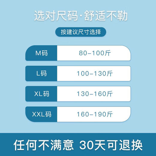 恒源祥春夏薄款护腰带夏季女士腰部保暖护胃暖腹护肚子纯棉空调房防寒 夏季款-肤色（厚1mm） L