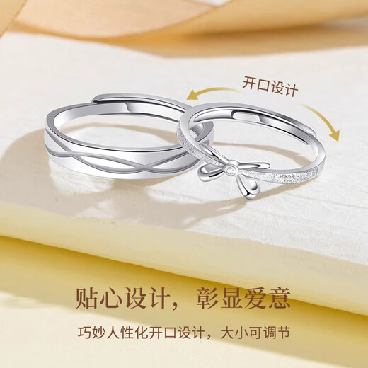 AIF Shining Knot Couple Rings Silver Couple Rings for Women and Men Zhong Jiujiu Valentine's Day Birthday Gifts for Girlfriends and Boyfriends Shining Knot Couple Rings + Gift Box/Free Engraving