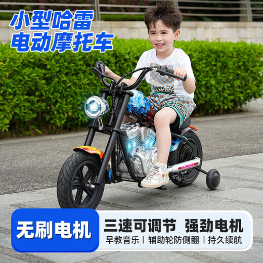 Mengdudu Children's Elektromotorrad Zweirad 3-16 Jahre altes Kinderauto-Roller Storm Ritter Harley Retro Baby Elektroauto Gelb: Vollfunktion + Duguang Rahmen + Lithiumbatterie