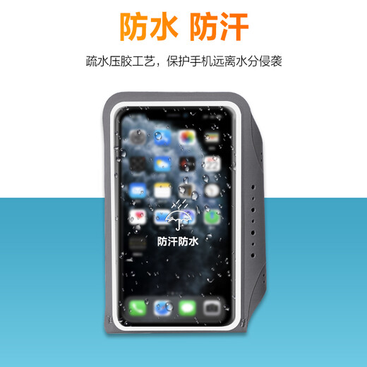 99% new Jingdong-made sports phone arm bag, outdoor cycling and running armband, under 6.7 inches, Apple 11/12/13/14 Pro Max/Huawei Mate 40/Xiaomi, large orange