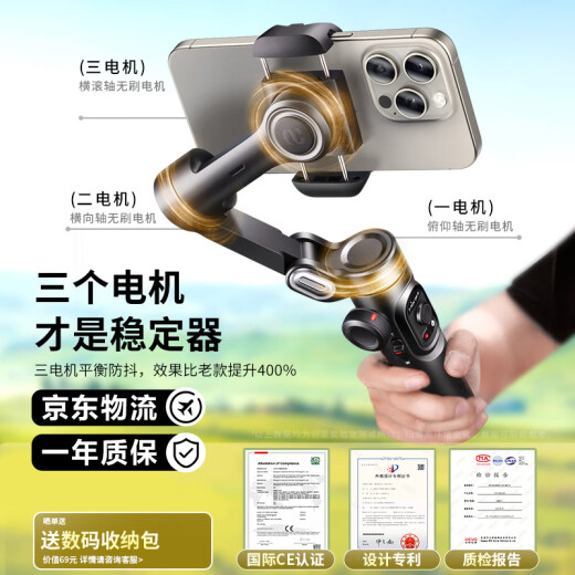 Aochuan [National Subvention] Smart XE Standard Mobiltelefon Stabilisator Anti-Shake Kleine tragbare faltbare Vlog-Artefakt-Smart Handheld Gimbal Live-Sendung