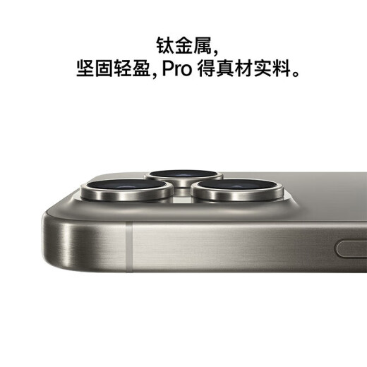 Apple iPhone15Pro (A3104) dual SIM dual standby supports China Mobile, China Unicom and Telecom 5G black titanium 1TB