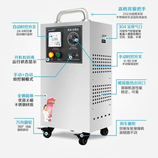 Maple 10G ozone sterilizer CYJ1910A-Y ozone generator industrial sterilizer factory food factory purification workshop breeding farm cold storage warehouse sterilization pipe water disinfection 304 stainless steel material (recorded model)