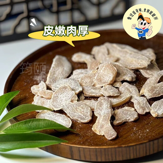 Xinxing Liangguohua plum ginger slices Hua Meijiang slices Hua Meijiang Guangdong Xinxing specialty casual snack ready-to-eat ginger slices Hua Meijiang slices Hua Meijiang 50g/bag for tasting