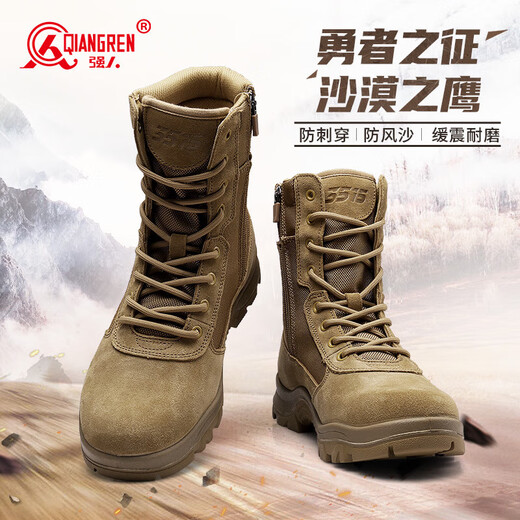 Strongman-Männerstiefel, seitlich Reißverschlussstiefel, Jihua 3515 Outdoor-Wanderstiefel, punktelofes Wüstenstiefel, Sandfarbe, Größe 41