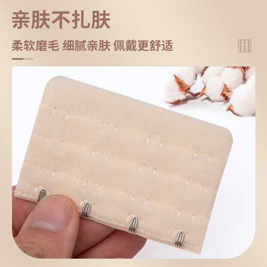 Bingyou bra extension buckle 12 pieces four-row buckle bra extension buckle elastic extension breast buckle back buckle connecting buckle buckle