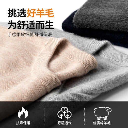 Hengyuanxiang cárdigan suéter antiestático para hombres otoño e invierno jarra de lana pura suéter cálido marina marina redonda regular l 170
