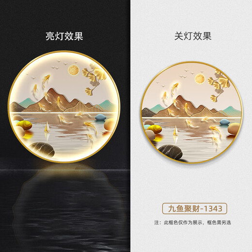Three ants New Chinese style Jiuyu Picture Porch Decorative Painting with Lights Round Mural Entrance Door Painting Living Room Hanging Painting Landscape Crystal Porcelain Painting Jiuyu Jucai 1342 Diameter 100cm Remote Control Connection Power Supply Gold Aluminum Alloy Frame