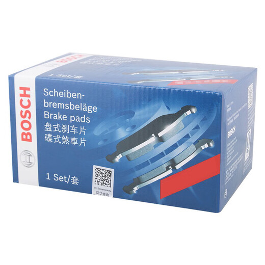 Bosch (BOSCH) brake pad front/front brake pad 0986AB1591 Suitable for Honda 3rd generation CRV 2.4L 0712 model