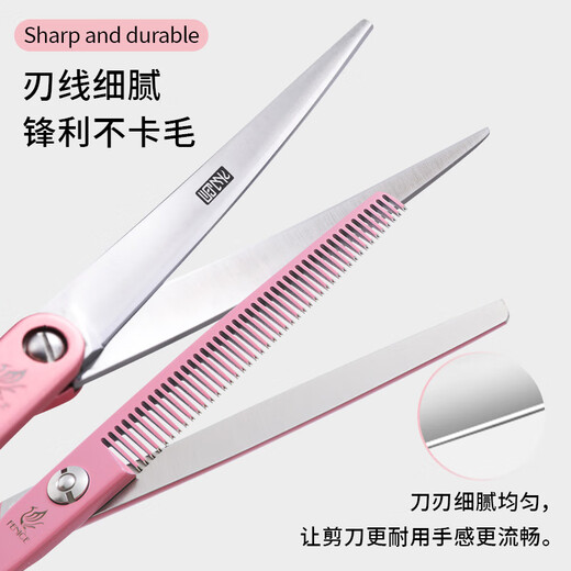 Xuanniao professional pet scissors, beauty curved scissors, fine trimming, curved scissors, curved fluffy curved natural scissors, curved fish bone scissors, dog hair scissors, entry-level 2 pieces, 6.5 curved + 6.5 tooth scissors