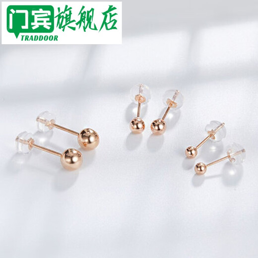 Jinshitong Lao Phoenix Gold Store 18k gold round bead earrings au750 earrings color gold earrings for women 18k rose gold beans 18k gold medium size (diameter 4MM)