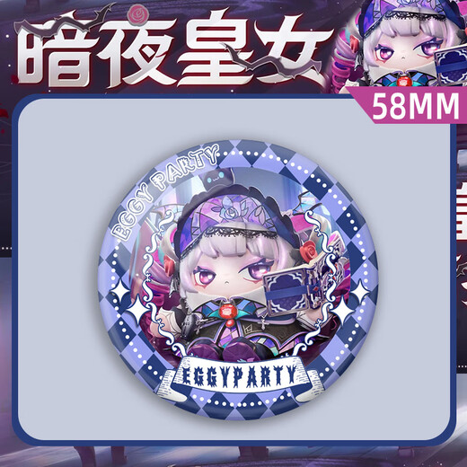 Fiesta de huevos S19 Luna llena Bar de temporada gótica Ji Valley Ornaments Dark Night Princess Dessilla Q Versión Broche Insignia Regalos Anime Perifheral Eggs-G12176 Frosto-58 mm