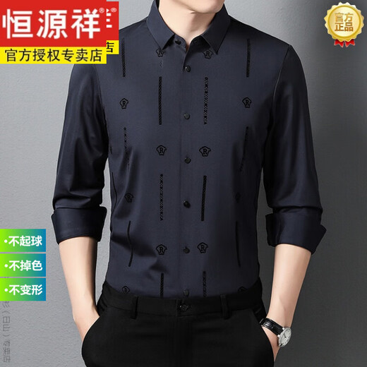 Hengyuanxiang Bourgogne Shirt Men's Men's à manche à manches longues robe de mariée de mariée