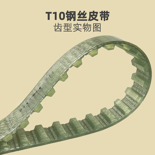 Steel wire timing belt 300 320 330 340 350 370 390 410 400 T10-370 25mm