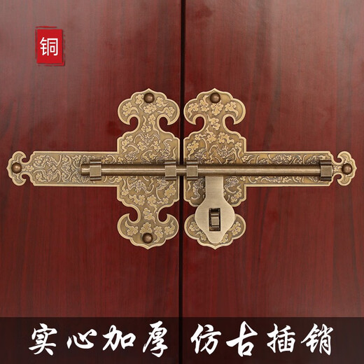 Yuandu antique pure brass door bolt Chinese courtyard garden door latch old door buckle door lock retro exposed door latch with flower 40cm bronze