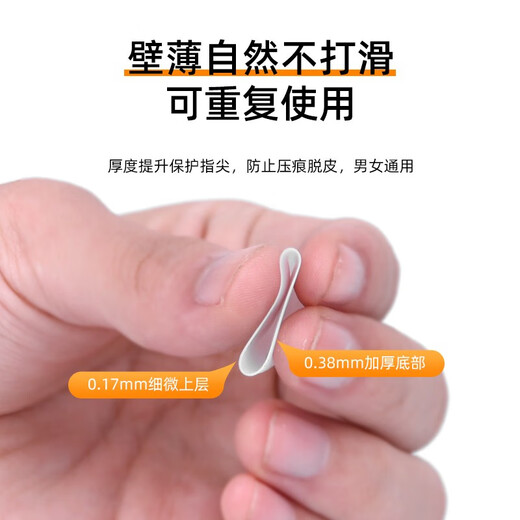 Maner Instruments Guitar Left Finger Cover Ukulele Guitar String Finger Cover Protective Cover Guitar Accessories Medium