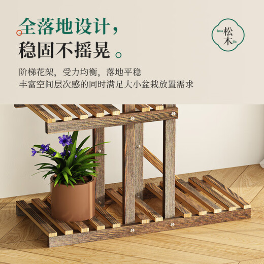 Leaijia pine flower stand display stand for home indoor and outdoor living room balcony succulent plants modern simple storage rack display rack