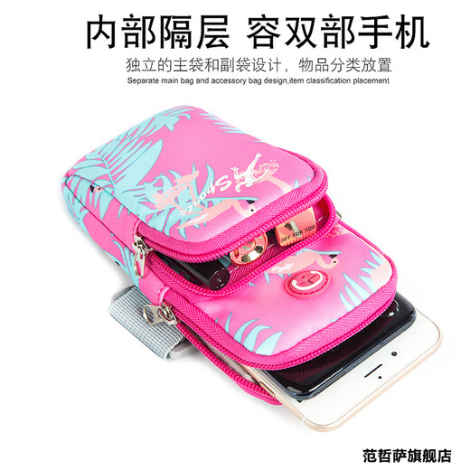 Mangui Arm Mobile Phone Bag Running Mobile Phone Bag Arm Bag Women's Sports Mobile Phone Arm Cover Lightweight Fashionable Outdoor Fitness Wear B082 Moonlight Small Size