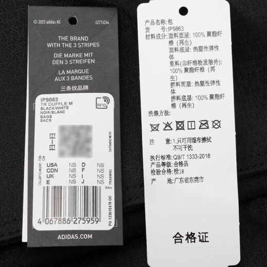 阿迪达斯 （adidas）男包女包春季新款运动包时尚休闲挎包健身训练单肩包斜挎包IP9863 IP9863 NS