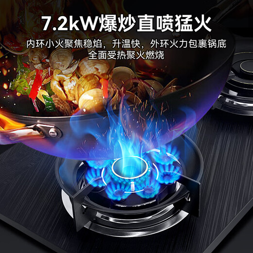 申花猛火灶煤气灶商用燃气灶7.2kW大火力熄火保护涡轮增压直喷火柱双灶天然气液化气灶具台嵌两用 【液化气】左5.0右7.2-磨砂面板-L733MZ 【上门安装】