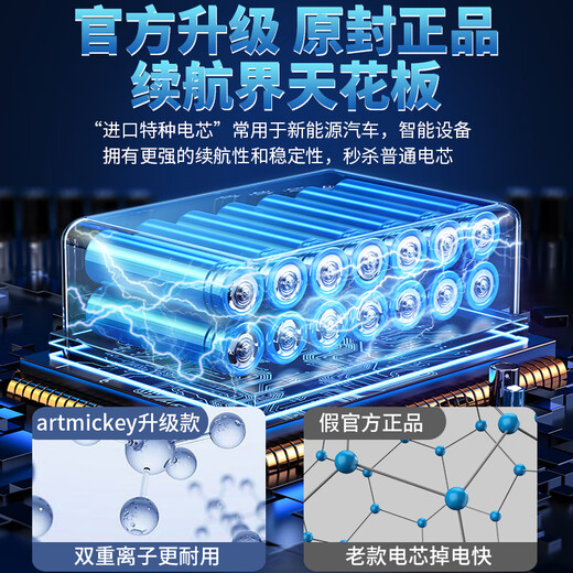 适用Macbook air pro电池适用苹果笔记本电脑电池a1466 16.A1278/1322【6000mAh】