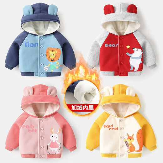 Baby velvet hooded coat autumn and winter 0 female baby 1 year old 3 toddler winter clothing boy padded jacket thickened top cotton coat blue 90cm