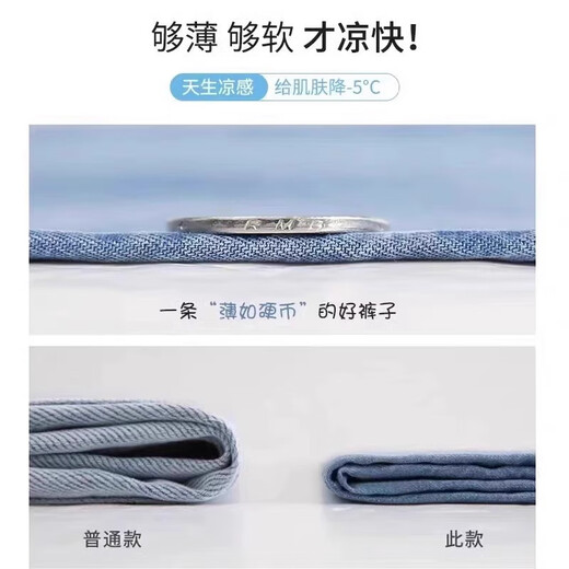 
ARTFULMOM maternity pants for summer thin styles for wear denim wide-leg pants for spring and summer styles for early pregnancy large-size bottomed straight pants summer suit retro blue XXL [recommended 145-170Jin [Jin equals 0.5 kg]]