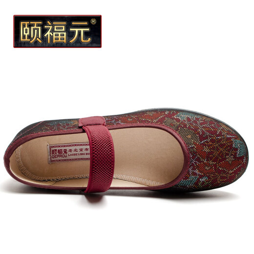 Yifu-Älteste Peking Stoffschuhe für Frauen Frühlingsstil im mittleren Alter und ältere Mütter Schuhe weicher Sohle nicht rutscher alter Männerschuhe atmungsaktive Oma Single Schuhe rot 2105 37