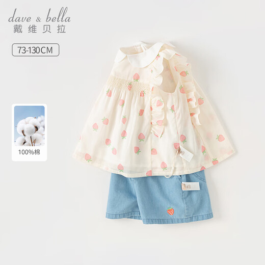 戴维贝拉（DAVE＆BELLA）女童短裤套装休闲儿童衣服小童上衣裤子两件套夏季新款童装 草莓印花【现货】 90 cm（建议身高80-90cm）