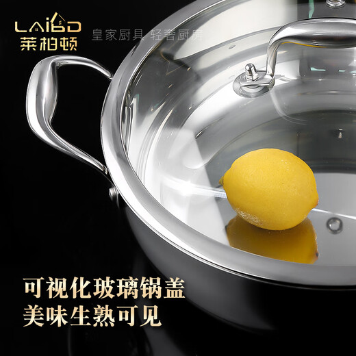 Labton food-grade stainless steel large-capacity hot pot special pot soup pot household hot pot shabu-shabu induction cooker gas stove universal 316L steel hot pot 34cm