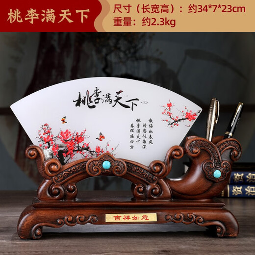 Bili Li Graduation Season Gifts for Men and Women Teachers Souvenirs Customized High-end Teachers Practical Gifts Office Pen Holder Ornaments Peach and Plum World Butterfly Large 34*7*23cm