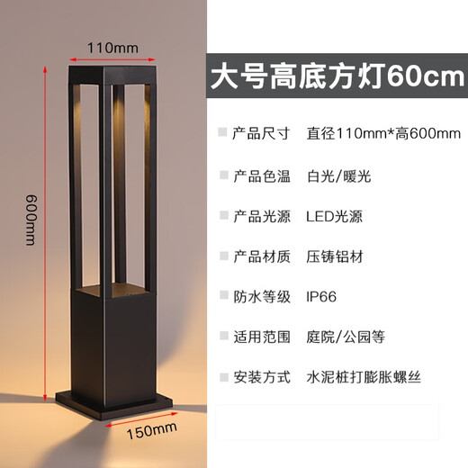 Yilin (yilin) lawn lamp courtyard floor lamp outdoor waterproof lawn lamp ground plug electric community 30cm 60cm electric style 1-height 60cm die-cast aluminum shell (now