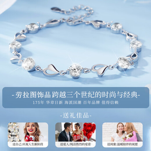 LAOLATU platinum bracelet for women PT950 platinum heart of the ocean light luxury Chinese Valentine's Day confession birthday gift for wife and girlfriend pure platinum heart of the ocean moissanite bracelet