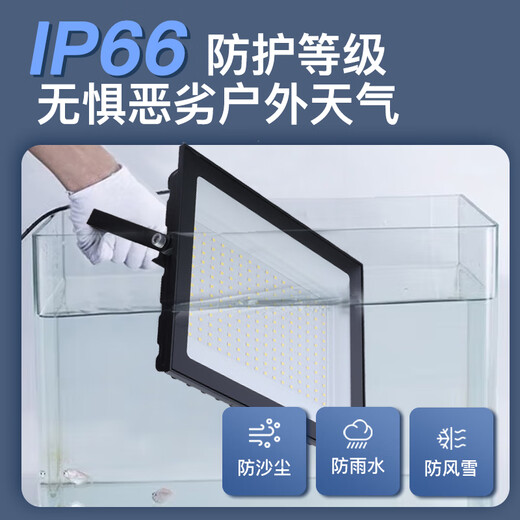 Lorraine led floodlight spotlight outdoor courtyard factory lighting outdoor searchlight strong light IP66 waterproof super bright advertising light 50W floodlight white light 6500K die-cast aluminum