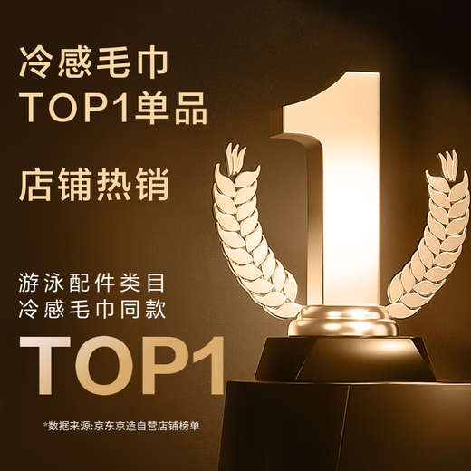 Made in Tokyo, cold-feeling sports towel, quick-drying, fitness, cooling and cooling towel, running sweat-absorbent towel, travel equipment, pink blue