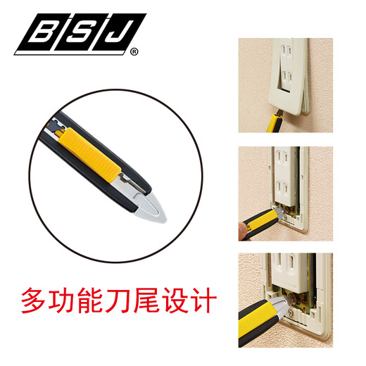 穗之语壁纸刀日本进口爱丽华加长不锈钢美工刀小号9mm墙纸墙布刀架 9207普通/144B美工刀