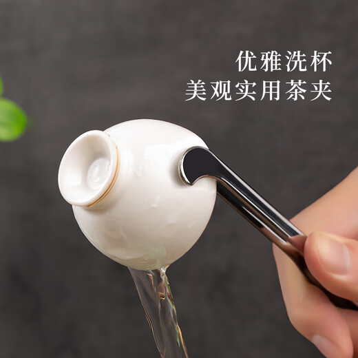 YIJUKE 2-piece set, thickened stainless steel tea clip, tea spoon, tea tweezers, tea clip, tea spoon, tea set accessories