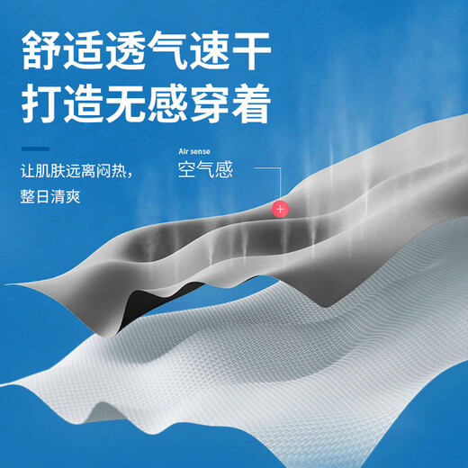 Lo que el viento se llevó (POCOS) m2190 triángulo masculino competición profesional bañador de moda equipo de natación bañador para hombre L peso recomendado 115-130 Jin Jin equivale a 0,5 kg