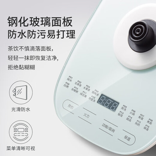 Bear health pot household multifunctional fully automatic thermal insulation thickened glass bird's nest pot health office small scented tea brewer constant temperature electric kettle with filter tempered glass panel (no filter) YSH-C15F1 1.5L