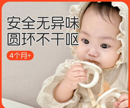 Shixi teether teething stick for infants and babies during the oral period chewing glue to prevent eating hands 546 months and above food grade small fish style / post-grinding gums / 4+ months