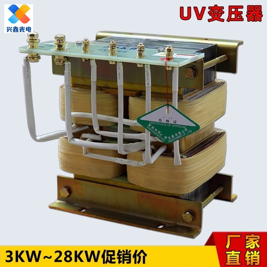 Jingsenzhen UV lamp transformer 3KW5.6kw8KW9.6KW12KW Ultraviolet UV lamp capacitor High voltage mercury lamp transformer 3KW aluminum core transformer 300W or more