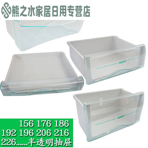 XMSJ Universal Kühlschrank Schublade Kühlung und Gefrierzubehör Universal 176/196/215/186/206 Schubladenbox Dumpling Tably 5009