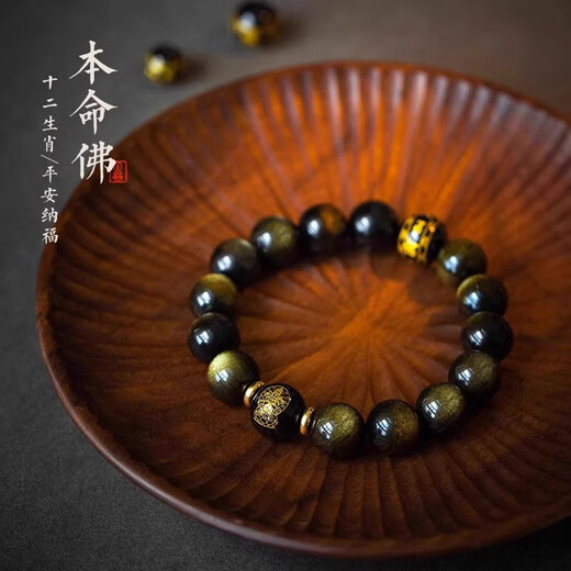 Aitkel Obsidian Bracelet Zodiac Year of the Dragon Bracelet for Men and Women Eight Guardian Gods of the Zodiac, Buddha, Manjushri, Rabbit, 12mm Bead Diameter, Suitable for Most Boys