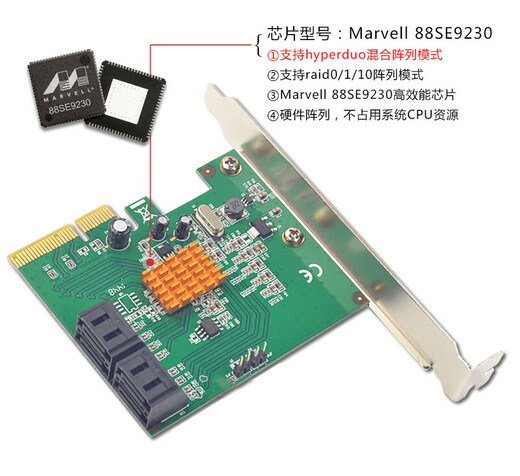 XMSJ XIBA FG-Est17A Marvell 9230 Chip Conversion Card 4-Port SATA 6G RAID Array-Karte Bitte kontaktieren Sie den Kunden zum Rechnungspreis