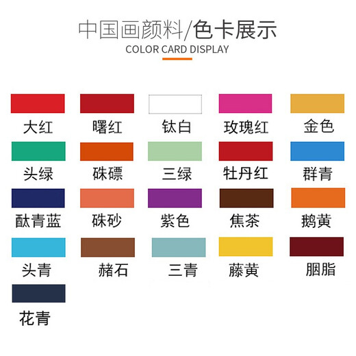 Marley Chinese Painting Pigment 32Ml PACK SEUX PACK PIEU PIGMENT DE PEINTURE À L'INK ENQUE 684-OCHER 32 ML / PACK SEUX