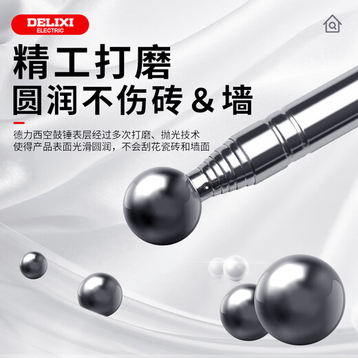 Delixi Electric empty drum hammer house inspection tool set house inspection stick ring drum hammer house inspection hammer knocking tile collection house inspection special hammer empty drum hammer 115CM official standard