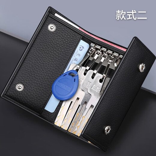 
Seven Wolf genuine leather keychain for men and women multi-function car key cover simple business head layer cowhide key cover style two