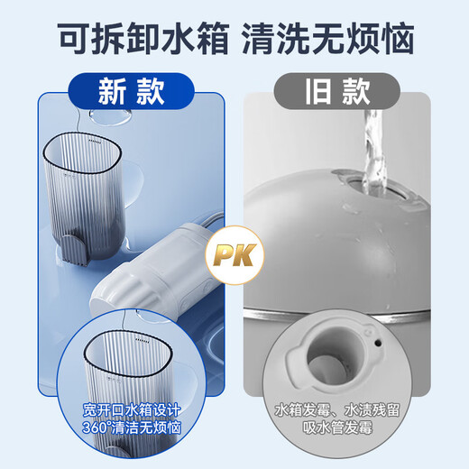 HYUNDAI retractable portable tooth rinser household tooth cleaner tooth cleaner water flosser smart mini tartar tartar remover tooth cleaner charging holiday gift ink white gift box + 20 mouthwash + cloud burst water flow