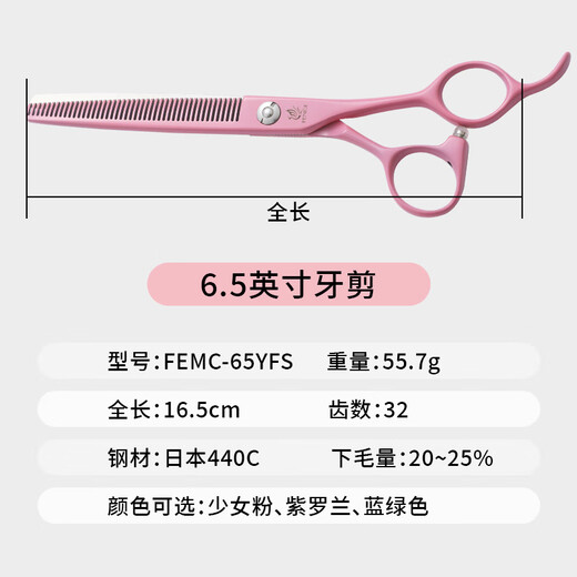 Xuanniao professional pet scissors, beauty curved scissors, fine trimming, curved scissors, curved fluffy curved natural scissors, curved fish bone scissors, dog hair scissors, entry-level 2 pieces, 6.5 curved + 6.5 tooth scissors